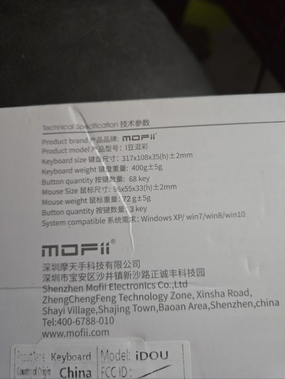 MOFII Wireless Keyboard and Mouse In Purple. Brand New. Never Opened In Box NIB